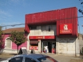 CECINAS NARANJO