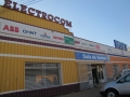 ELECTROCOM MTC